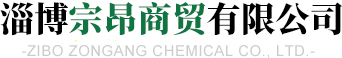 阻垢剂网站